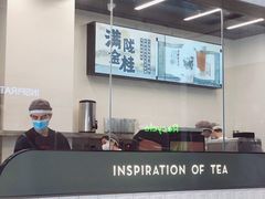 -喜茶(深圳海岸城店)