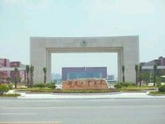 -湖南工业大学(主校区（河西校区）)