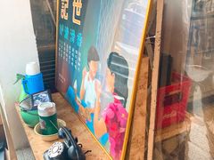 -世记咖啡(氹仔外卖店)