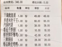 -昱德来·天津菜(河西店)