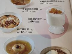 -眉州小吃(魏公村店)
