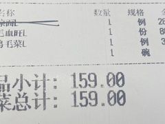 -玉玲珑(陆家嘴店)