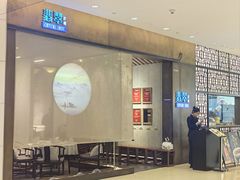 -翡翠江南(国贸商城店)