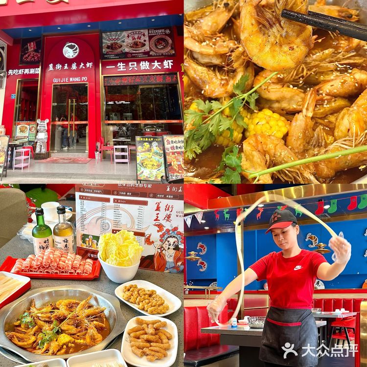 Plog 🐈广州大虾天花板被我找到了‼️