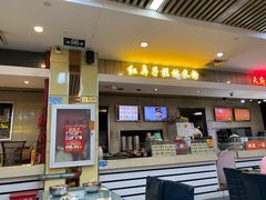 -红鼻子桂林米粉(金唐新光界店)