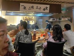 -一豚轩·烧鸟·豚骨拉面(五四路店)