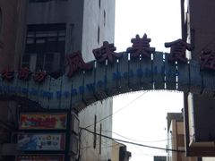 -石路美食街(金门商城店)