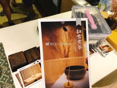 -扫雪煮茶(西村店)