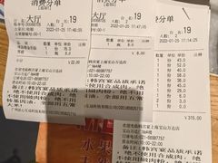 -韩宫宴烤肉·料理(宝山万达店)
