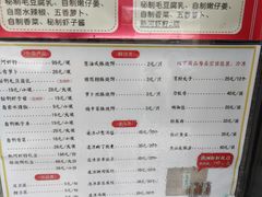 -耿福兴(凤凰美食街店)