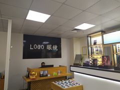 门面-LOGO眼镜·蔡司品牌折扣店(龙华清湖店)