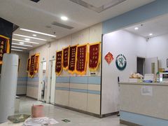 -中农国际动物医院24小时·猫科·骨科·急重症中心