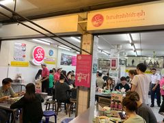 -红大哥水门鸡饭(總店)