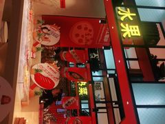 门面-牛排叔叔自助餐厅(太原万达店)