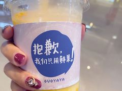 -果呀呀(国金街店)
