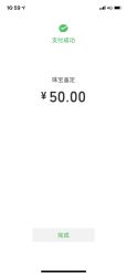 -万丰珠宝