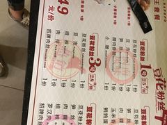 菜单-八婆婆烧仙草(中山路店)