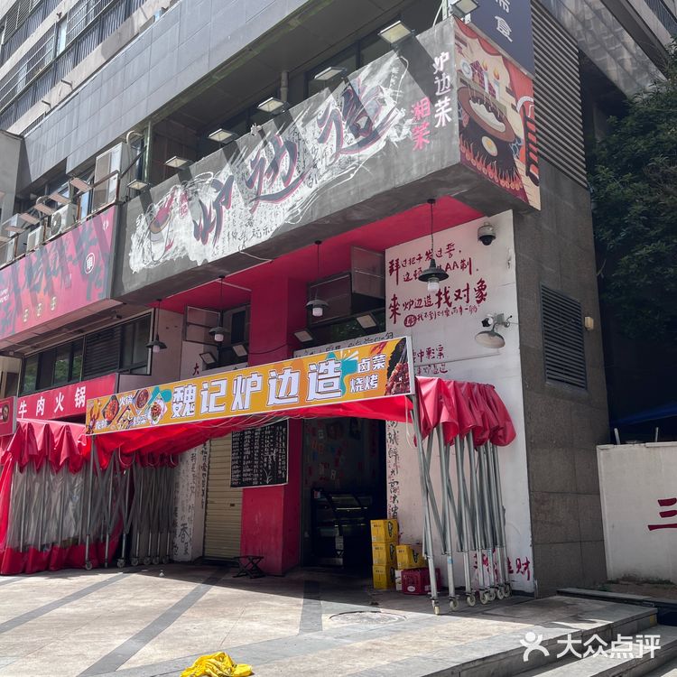 超好吃的鱼籽鱼头鱼泡火锅就是这家