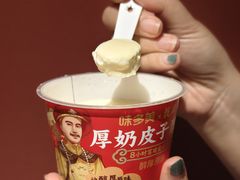 -味多美蛋糕(三元桥店)