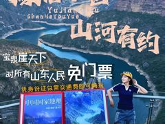 -河南宝泉旅游区