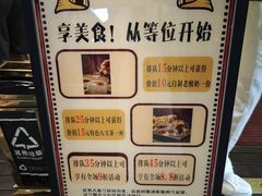 -品回味清真西北楼(宁波首店)