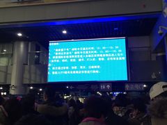 -吴淞口国际邮轮码头-停车场