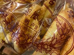-国际饭店·帆声西饼屋(黄河路店)