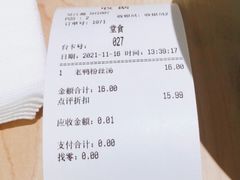 -小杨生煎(湟普汇店)