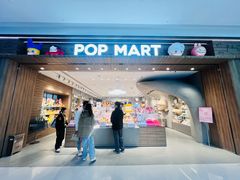 -泡泡玛特POPMART(合生汇店)