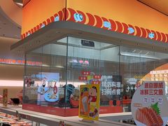 -争鲜回转寿司(西红门荟聚PLUS店)