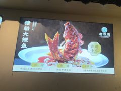 -老淮滨-蚌埠非遗小吃(淮河路店)