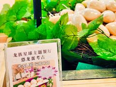 -FAIRYLAND龙族星球主题餐厅(凯丹广场店)