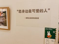 -地瓜社区(安苑北里小区店)