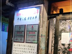 门面-粤·向群饭店(龙津东路总店)