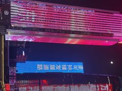 -民盈·国贸城