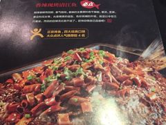 -江边城外烤全鱼(朝外店)