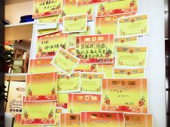 菜单-做了不起的80后