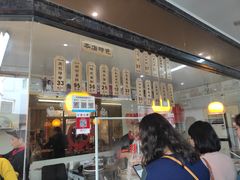 -黎里王记辣脚(黎里总店)