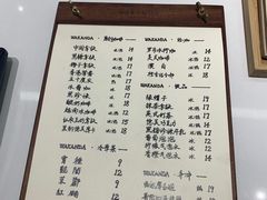 -wakanda瓦坎达咖啡(创享天地店)
