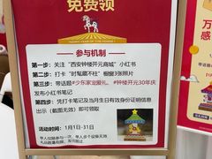 -开元商城(钟楼店)