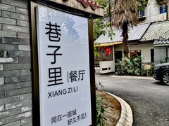 -老渔家鲜鱼轩(南浦横街店)
