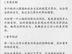 -壹点灵·心理咨询中心(中山公园店)