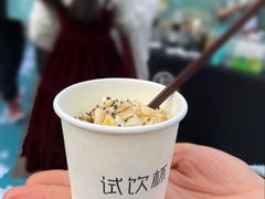 -欢饮(王府井总店)