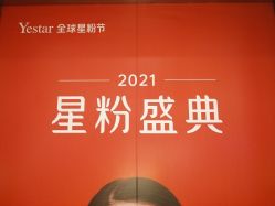 -Yestar艺星医疗美容医院