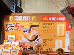 -味多美蛋糕(台湾街店)