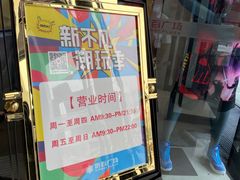 -新百广场(中山西路店)