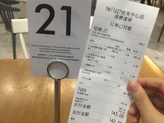 -HELLO 27 意面·沙拉·帕尼尼