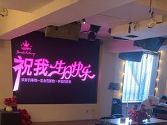 -长沙猫歌音乐餐厅(湖南女子大学店)