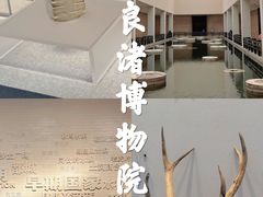 -良渚博物院