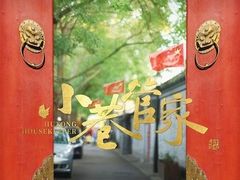 -嘉华国际影城(学清路店)